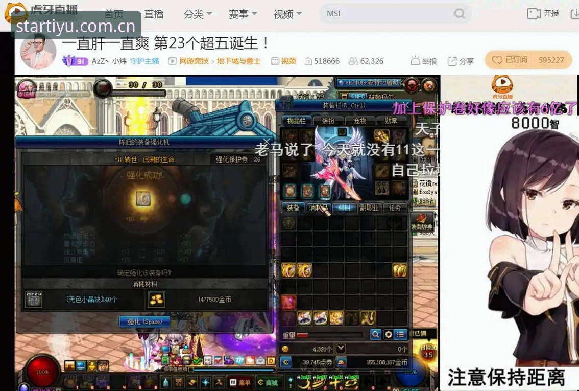 星空体育平台改版后实测：中文官方站官方入口这几个坑，别等踩了才回头